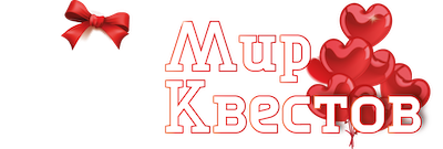 Квесты в реальности в Химках