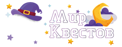 Квесты в реальности в Химках